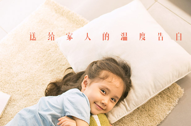 品牌受众